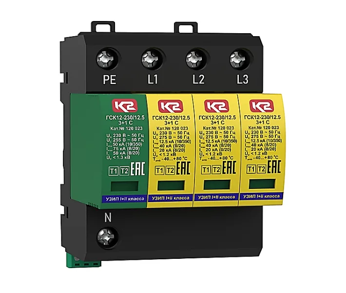 Устройство защиты четырёхполюсное Хакель ГСК12-230/12,5 3+1 С