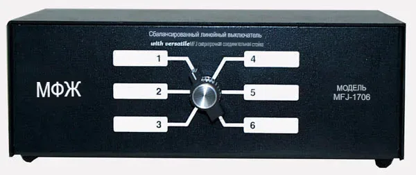 Сбалансированный линейный коммутатор MFJ 1706H