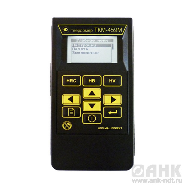 Ультразвуковой твердомер ТКМ-459М