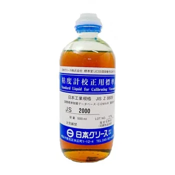 Стандартный раствор для калибровки A&D JS2000