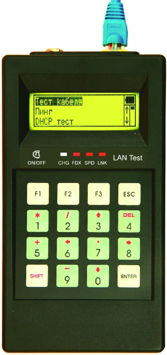 Анализатор LAN Test