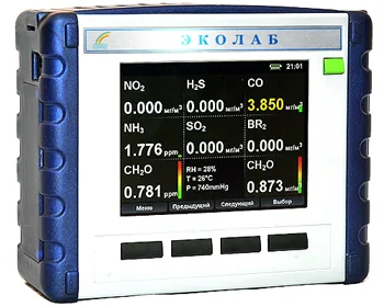 Газоанализатор Экобиохим ЭКОЛАБ