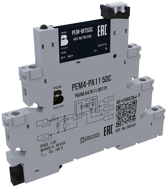 Релейный модуль Хакель РЕМ4-PА11 5DC