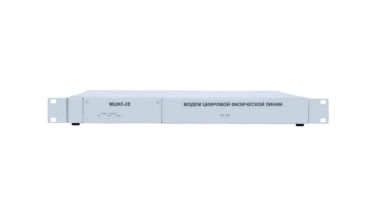 Модем цифровой физической линии МЦФЛ-2Е