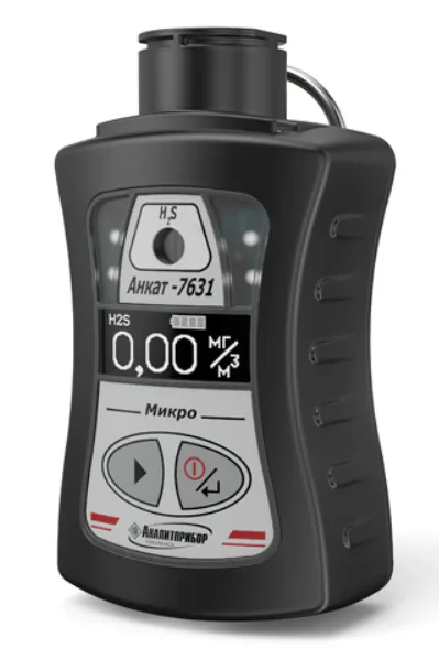 Газоанализатор АНКАТ-7631Микро-H2S